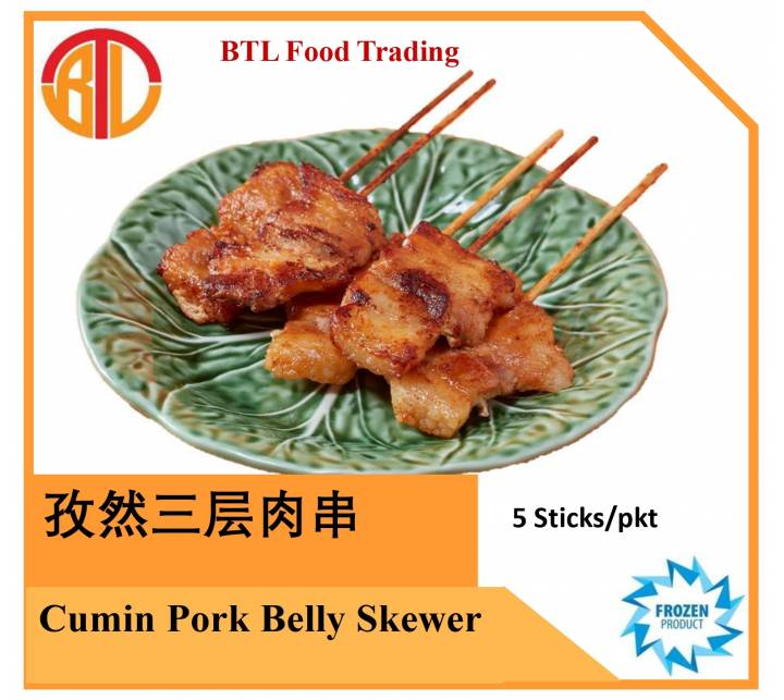 Cumin pork belly skewer 5stick