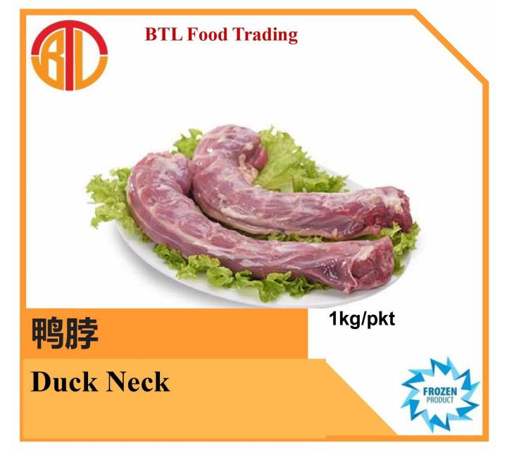 Duck Neck 鸭脖
