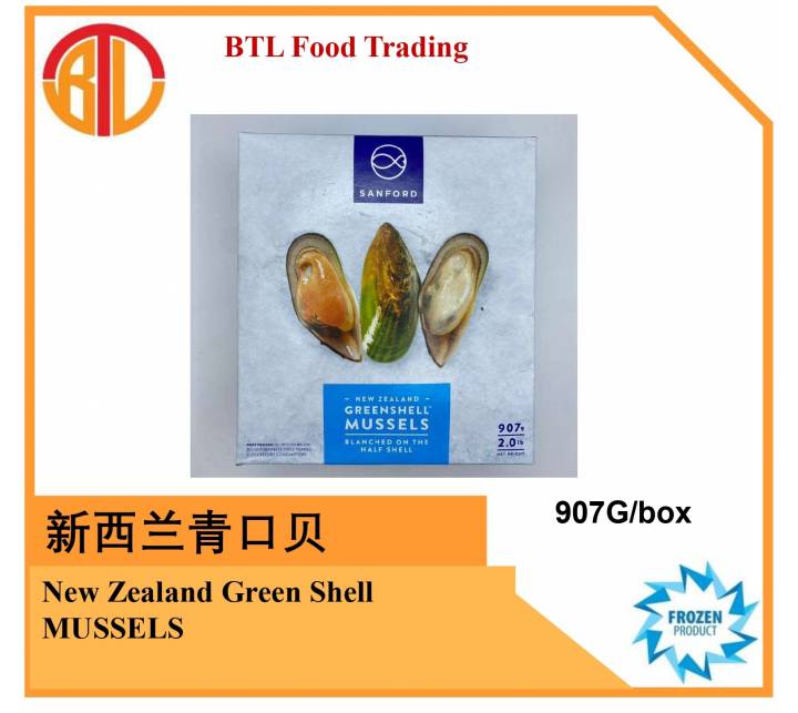 Half Shell Green Shell Mussel (半壳青口贝）