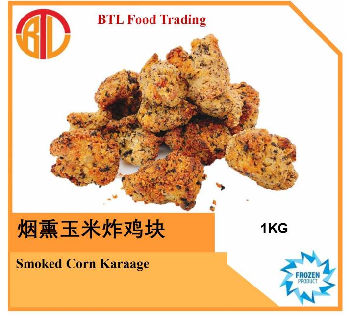 Smoked Corn karaage 烟熏玉米炸鸡块