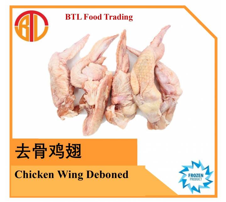 Chicken Wing Deboned 去骨鸡翅