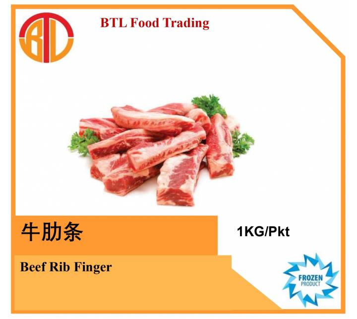 Beef Rib Finger 牛肋条