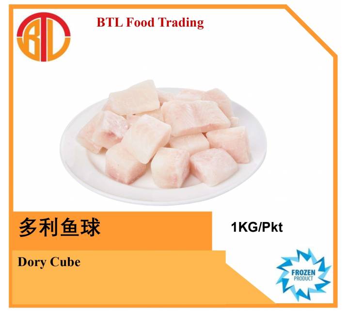 Dory Cube 多利鱼球