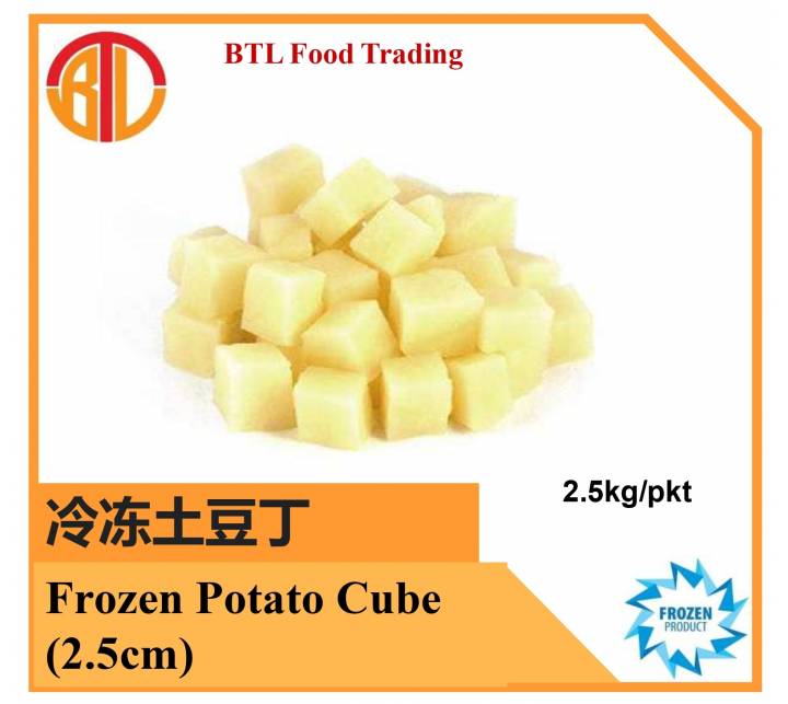 Frozen Potato Cube 冷冻土豆丁