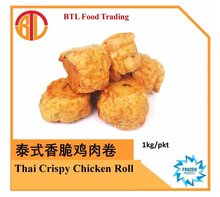 Thai Crispy Chicken Roll 泰式香脆鸡肉卷