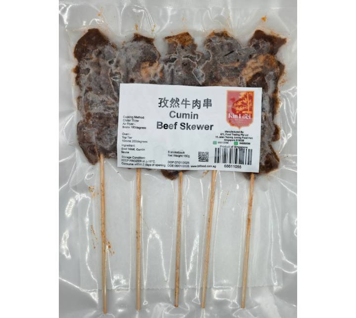 Cumin Beef Skewer 孜然牛肉串 5 sticks