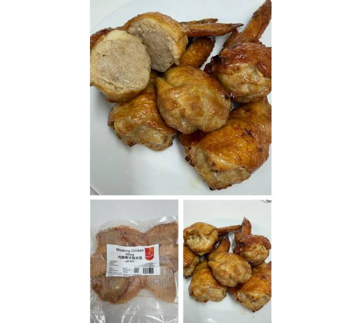 鸡翅泰式猪肉馅 Moobing Stuffed Wing 6pcs