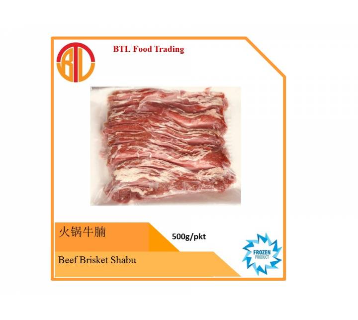 Shabu Beef Brisket Slice 2mm 火锅牛腩
