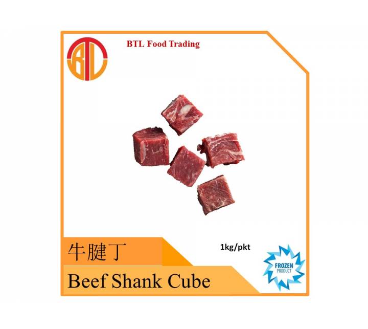 Beef Shank Cube 牛腱丁