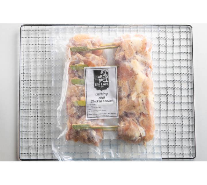 Gaibing 50 Sticks 泰式鸡肉串