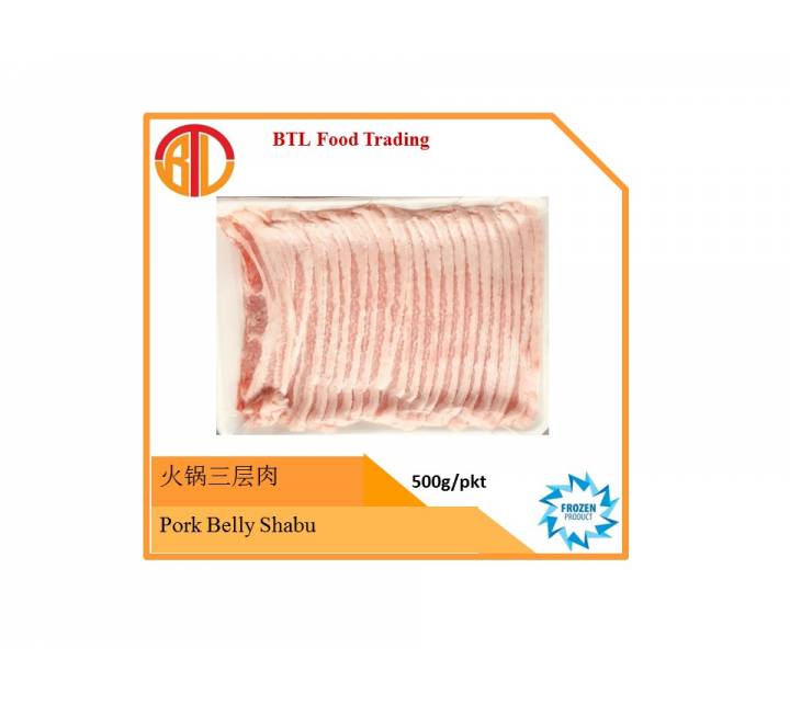 Pork Belly Slice 2mm 火锅三层肉片