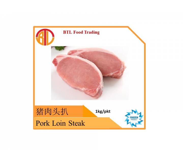 Pork Loin Steak 猪肉头片