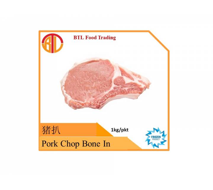 Pork Chop Bone In 猪扒 （带骨)