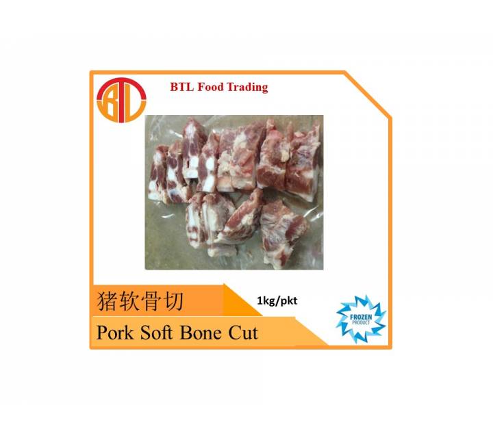 Pork Soft Bone Cut 猪软骨切