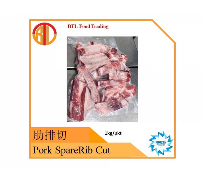 Pork Sparerib Cut 猪肋排