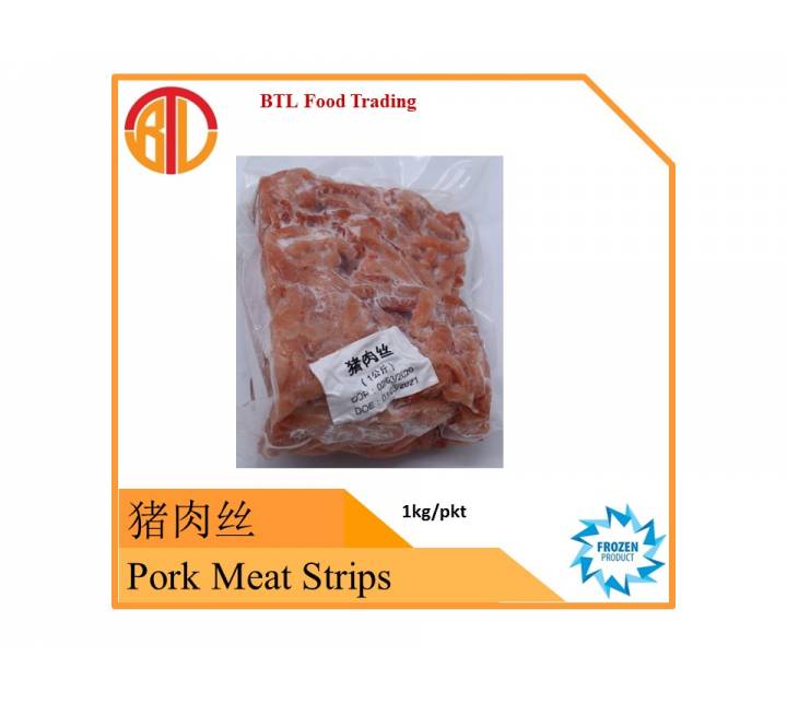 Pork Meat Strips 猪肉丝