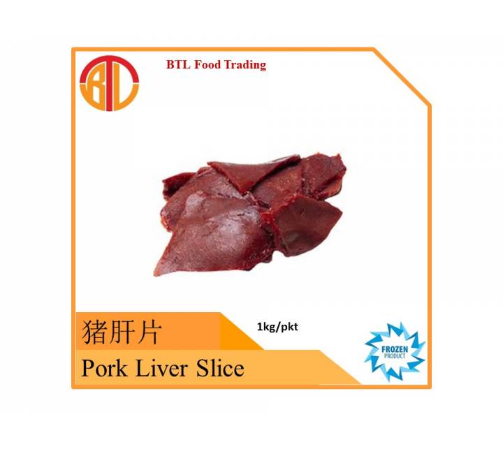 Pork Liver Slice 猪肝片