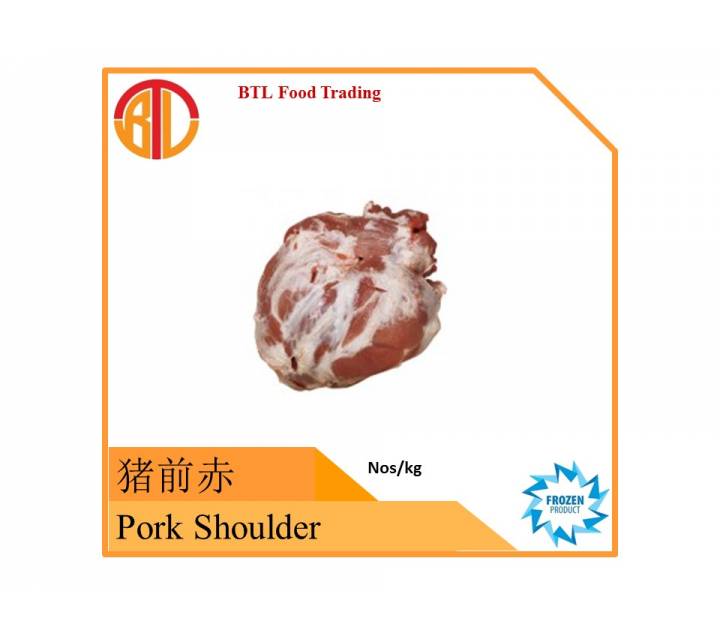 Pork Shoulder 猪前赤