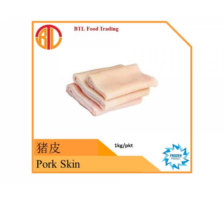 Pork Skin 猪皮