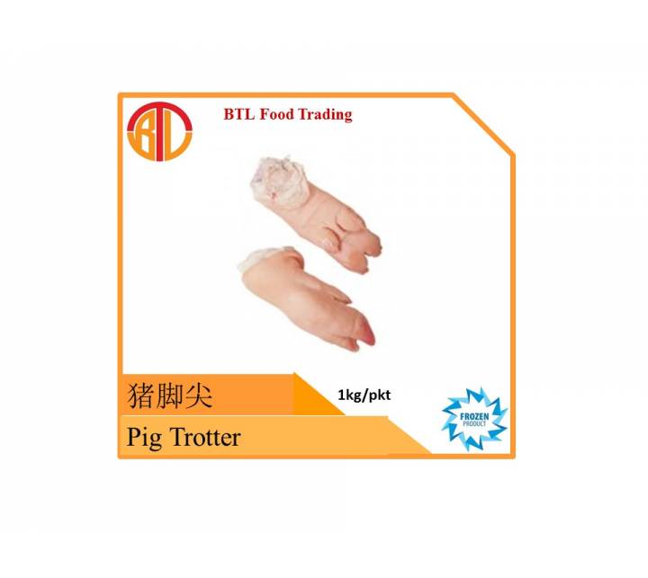 Pork Trotter  猪脚尖