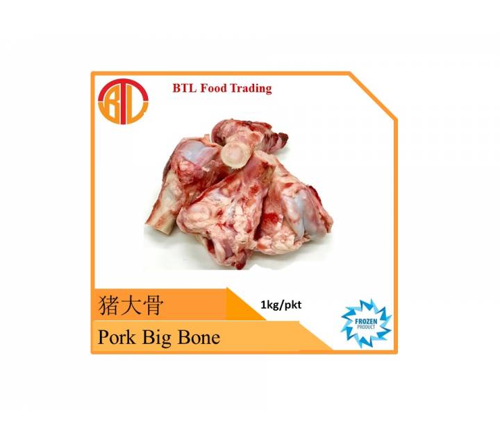 Pork Big Bone 猪大骨 / 酱骨