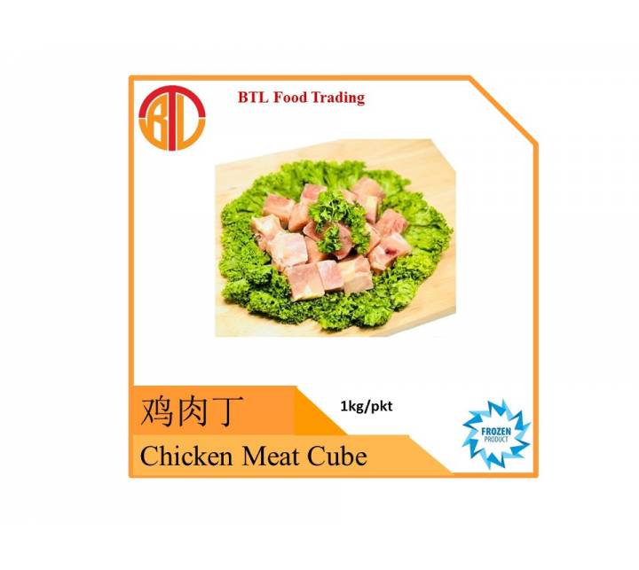 Ckn Cube 鸡肉丁
