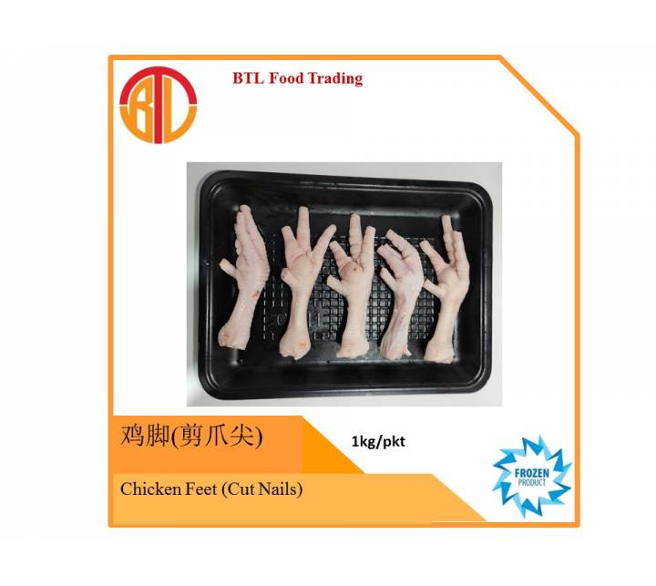 Ckn Feet (Cut Nails) 鸡脚(剪爪尖)(本地)