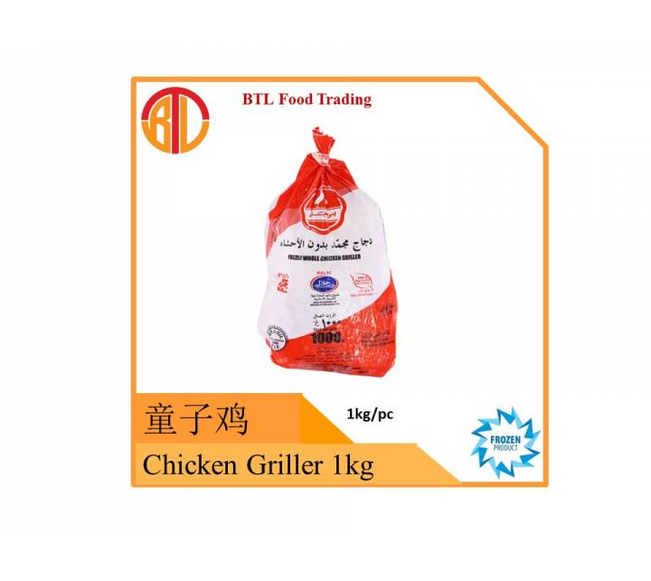 Ckn Griller 1000 鸡只