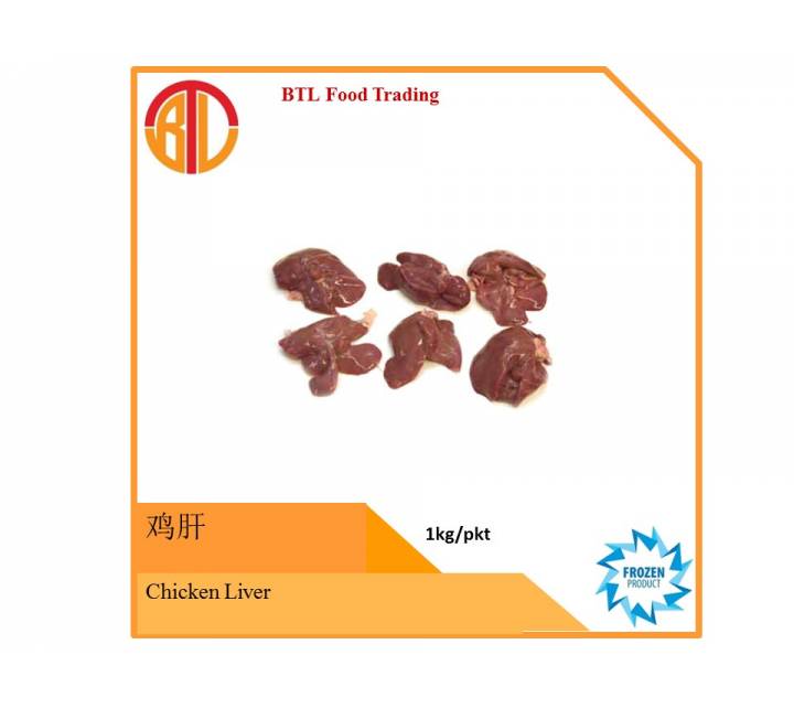 Ckn Liver 鸡肝