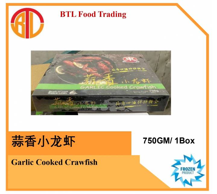 Garlic Cooked Crawfish 蒜香小龙虾