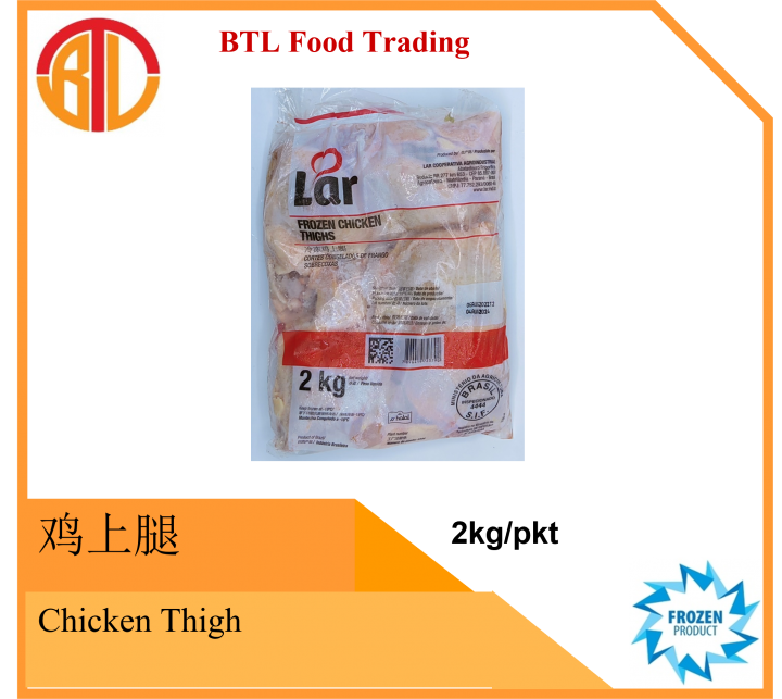 Ckn Thigh 鸡上腿