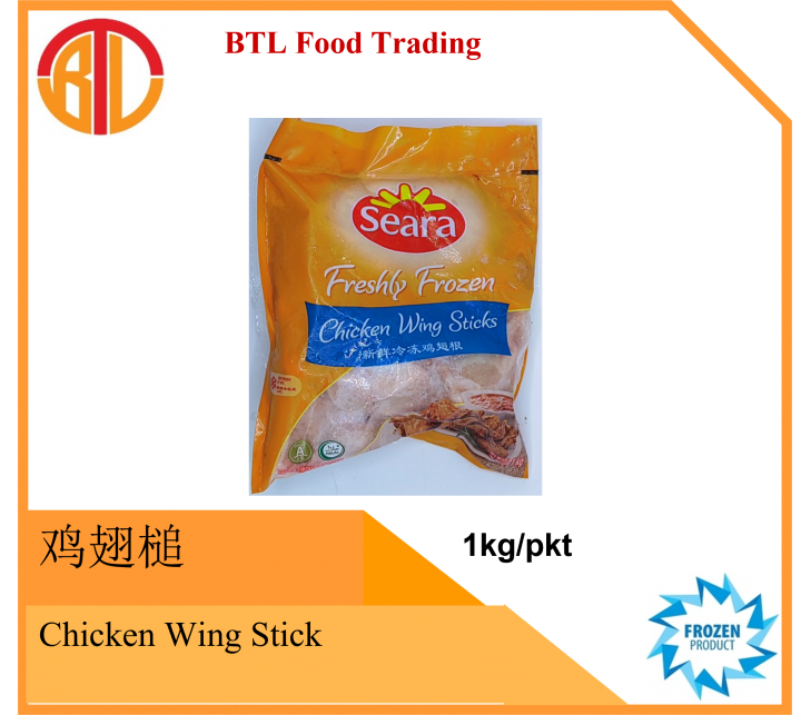 Ckn WingStick 鸡翅槌