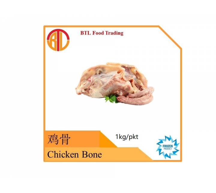 Chicken Bone 鸡骨