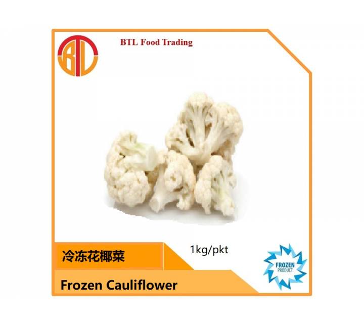 Frozen Cauliflower 冷冻花椰菜