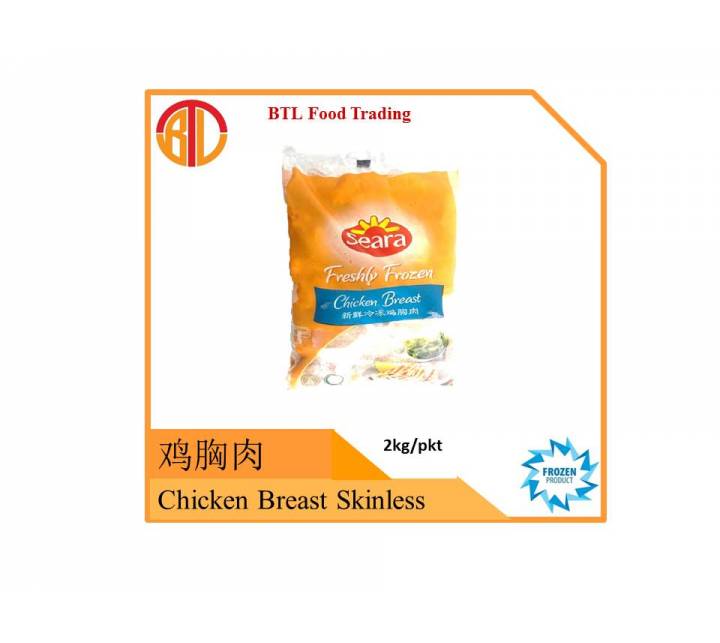 Ckn Breast Skinless 鸡胸肉（没皮）