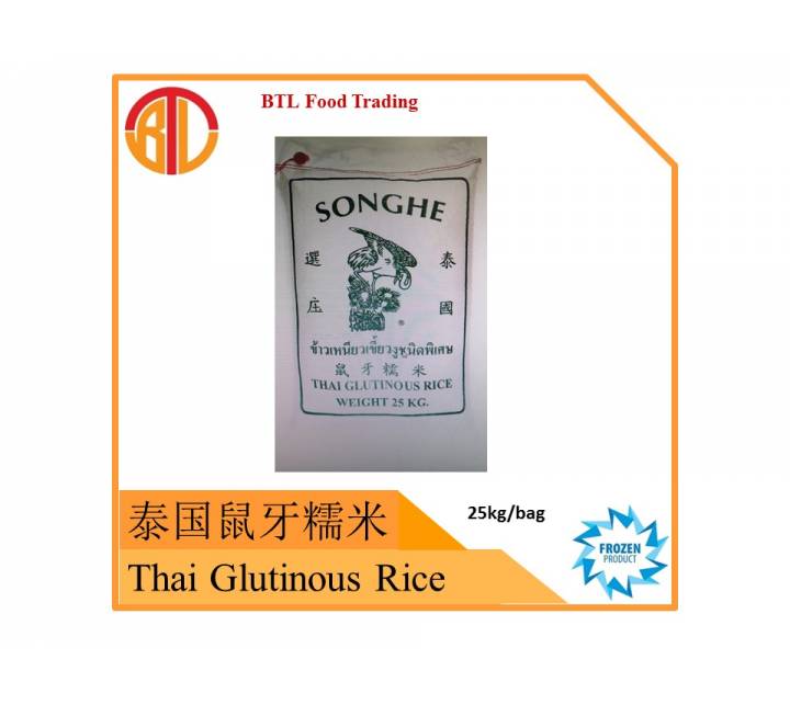 Thai Glutinous Rice 糯米
