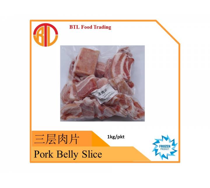 Pork Belly Slice 4mm 三层肉片