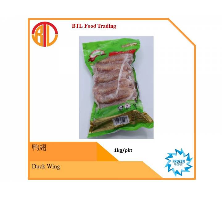 Duck Wing 鸭翅