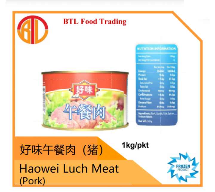 Haowei Lunch Meat 好味午餐肉