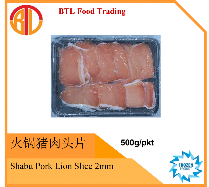 Shabu Pork Loin Slice 火锅猪肉头片