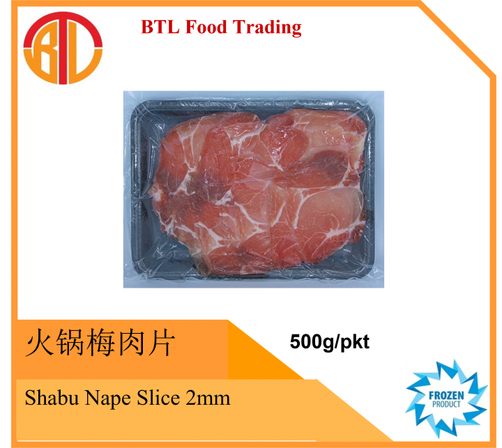 Pork Collar Slice 2mm 火锅梅肉片