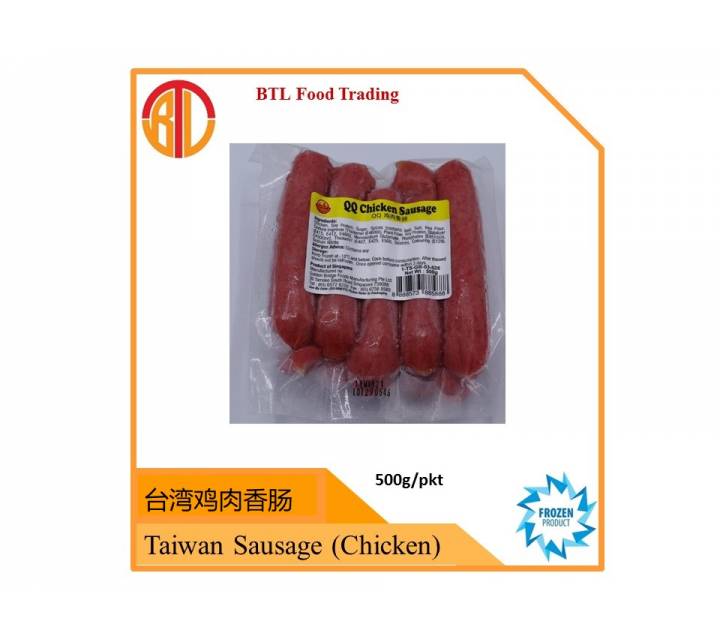 Taiwan Chicken Sausage 台湾鸡肉香肠